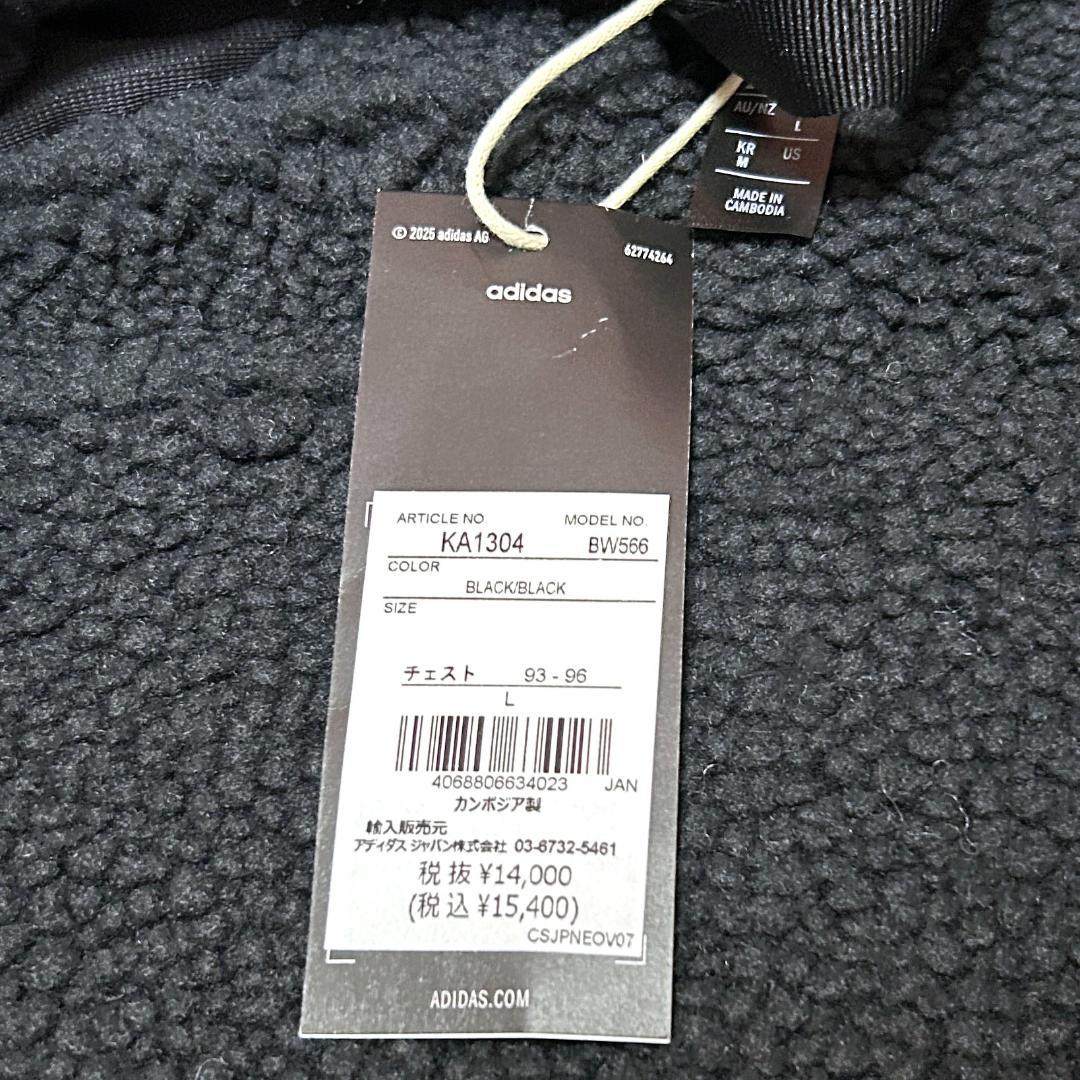 新品　ADIDAS　Lサイズ　ロング ボアコート　ベンチコート　ブラック　タフタ