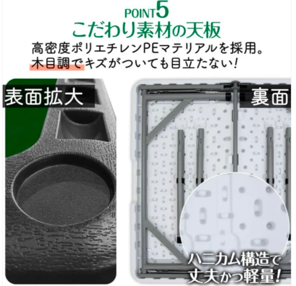 2つ折り麻雀テーブル ホワイト｜高さ調整・点棒ポケット・ドリンクホルダー付き