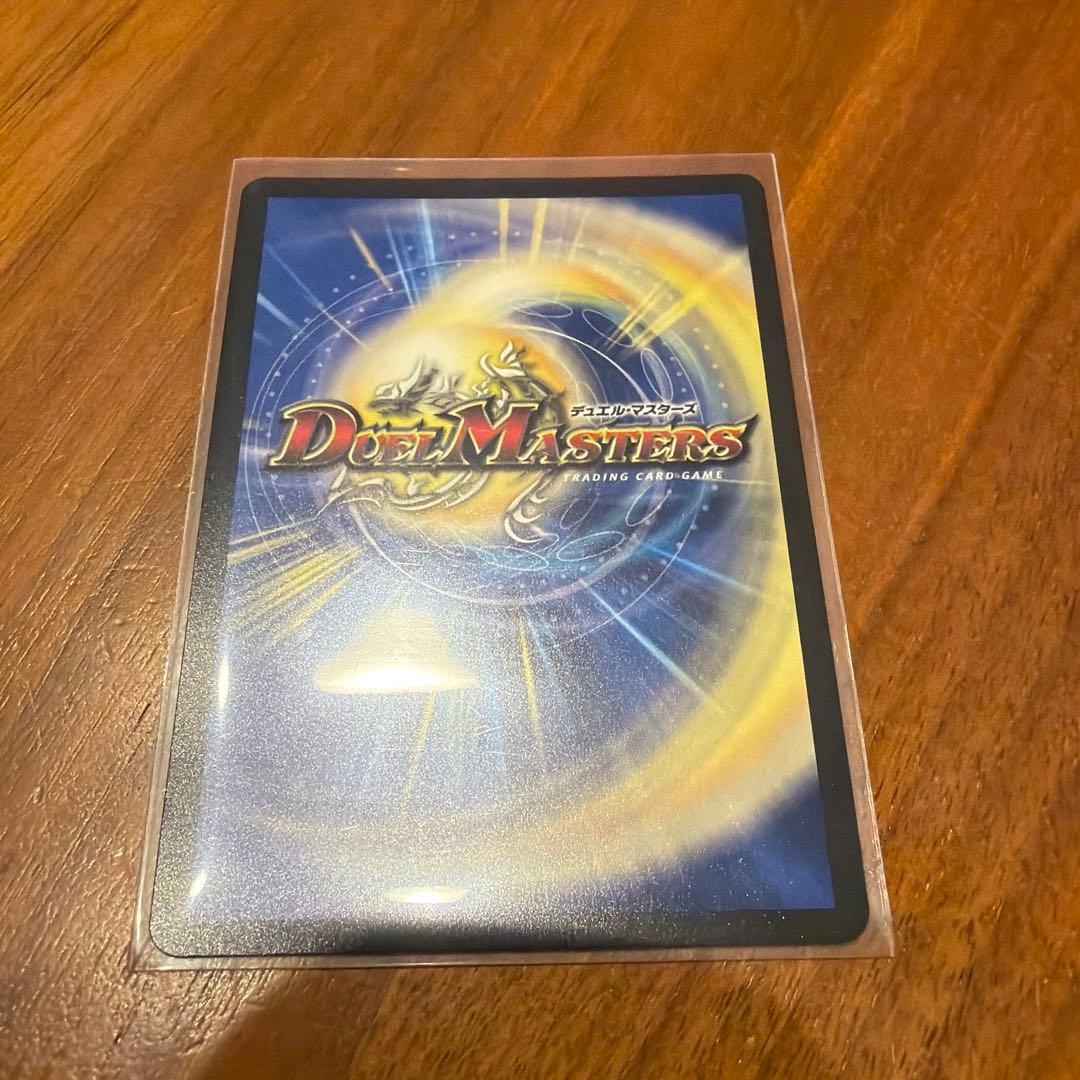 デュエマ 料理長のラビシェフ 金トレジャー