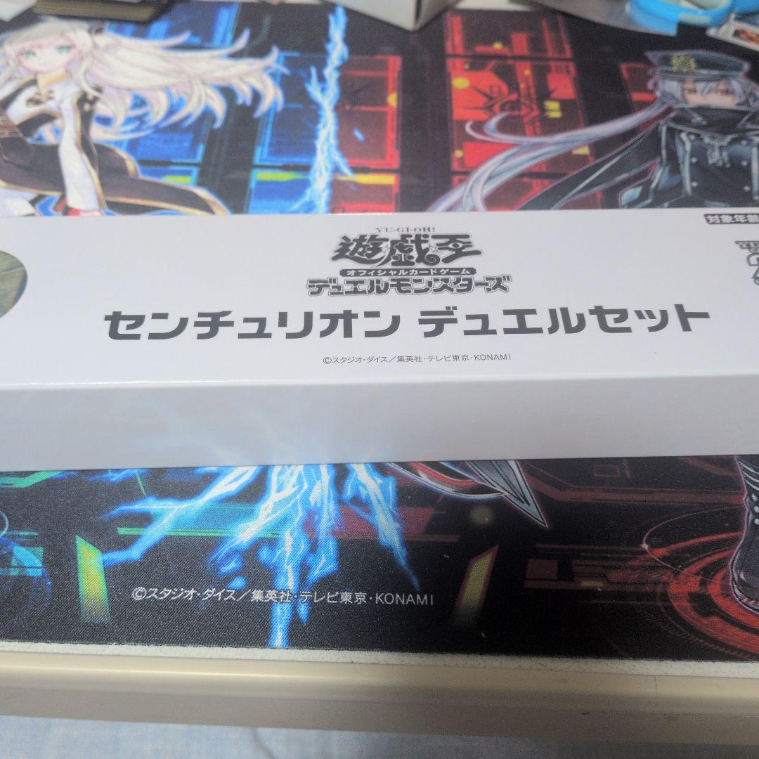 遊戯王OCG センチュリオン デュエルセット ycsj