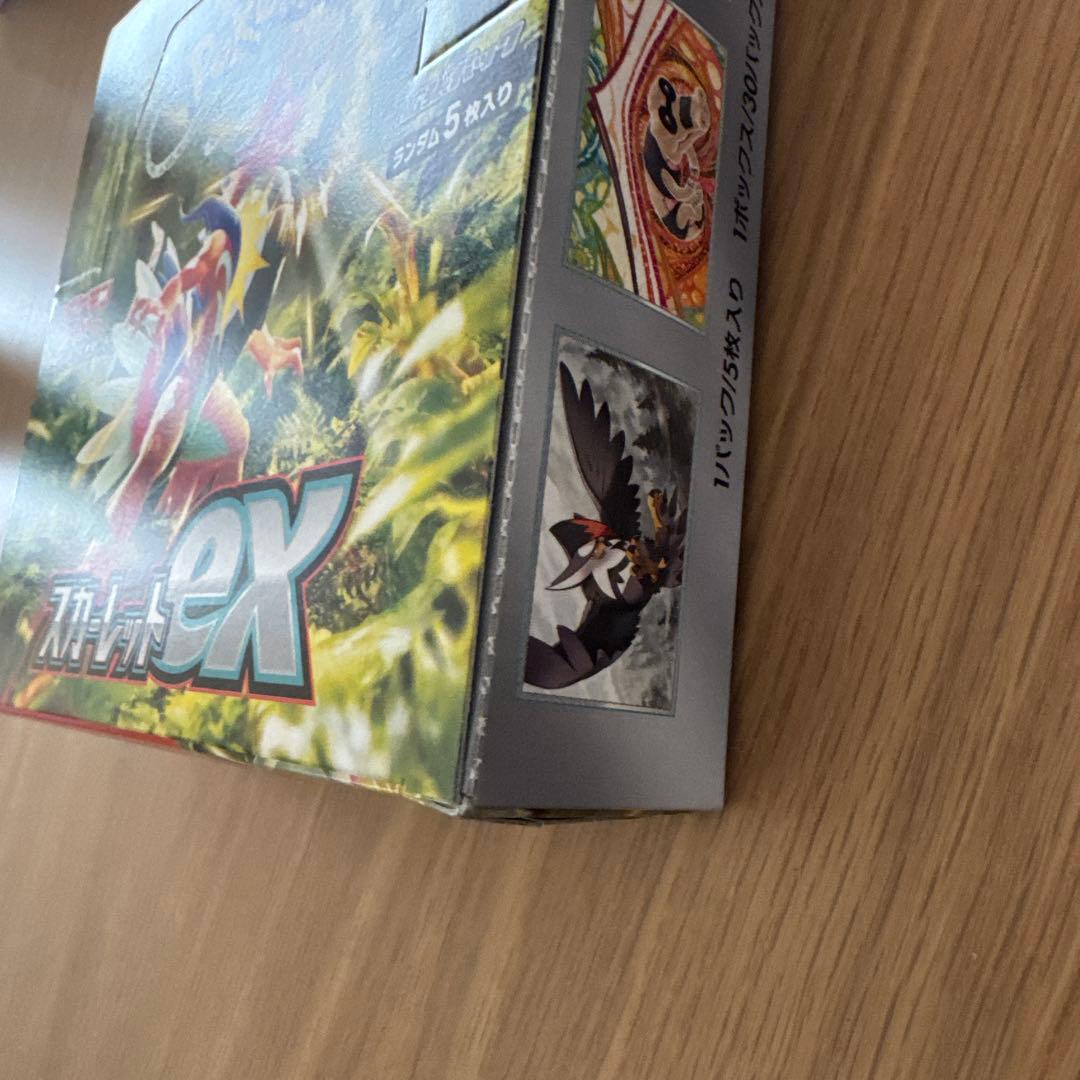 ポケモンカードゲーム スカーレットex 5パック入り