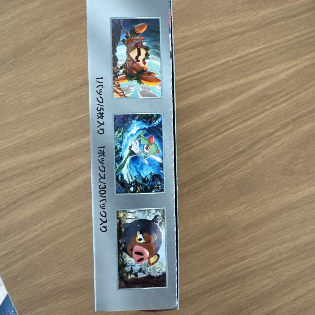 ポケモンカードゲーム スカーレットex 5パック入り