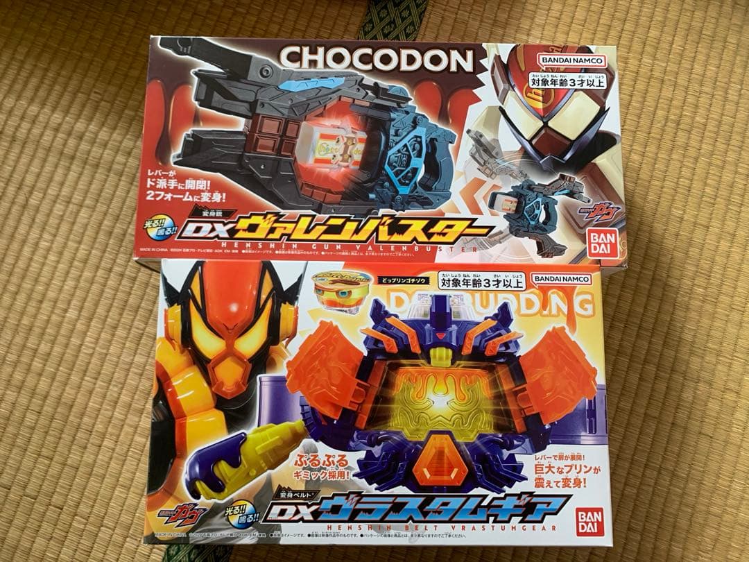 仮面ライダーガヴ　アイテムセット