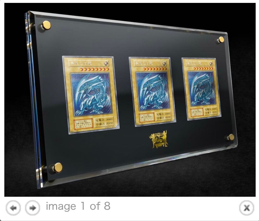 【新品未開封】遊戯王OCGデュエルモンスターズ 25th