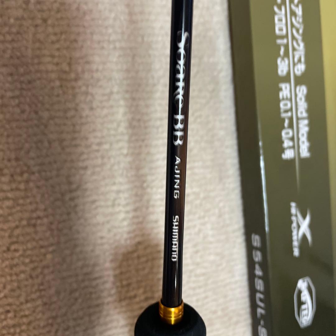 ソアレBBアジン S54UL-S