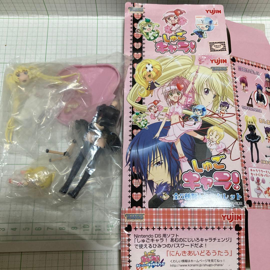 未開封 しゅごキャラ ほしな歌唄 シークレット フィギュア ユージン tfc