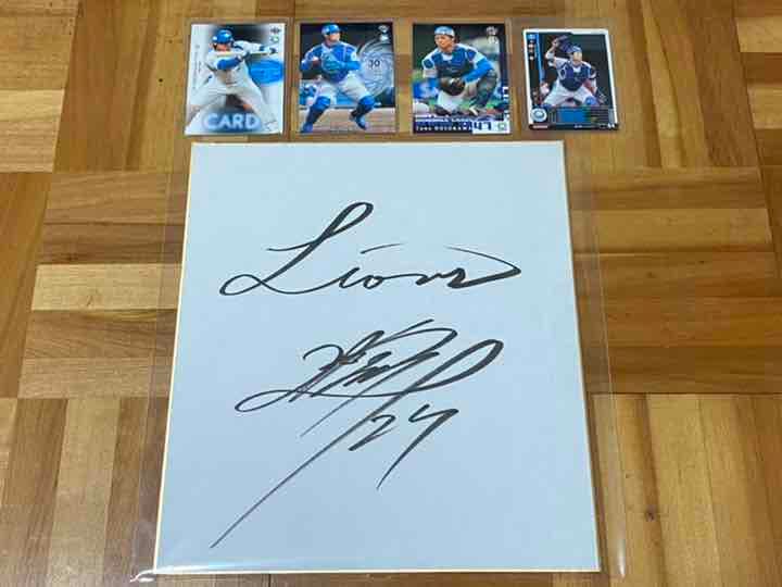 現役引退！細川亨選手 直筆サイン色紙＋ベースボールカード 西武ライオンズ