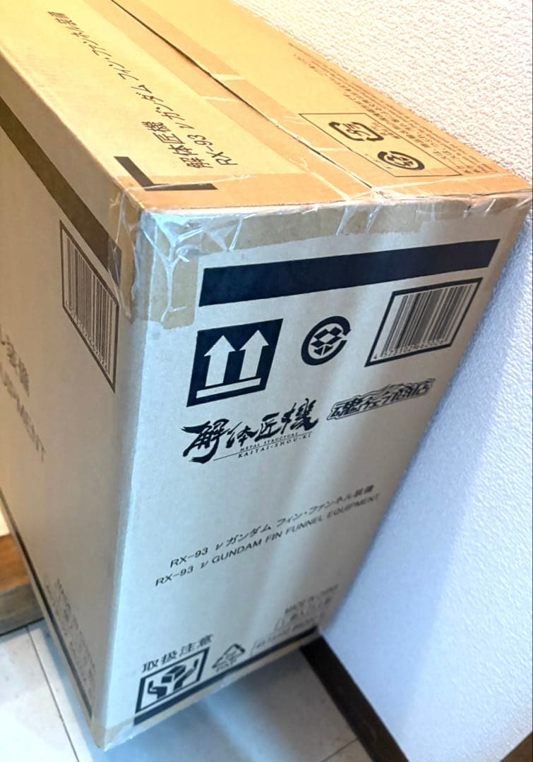 ズン　解体匠機 RX-93 νガンダム フィン・ファンネル装備　⚠️説明必読