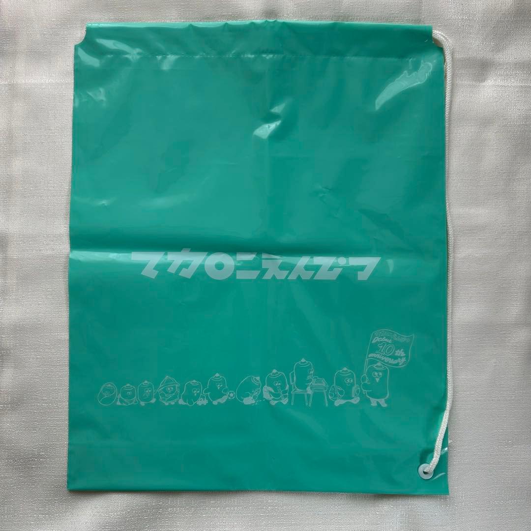 マカロニえんぴつ 10周年記念特典 ＆ グッズ