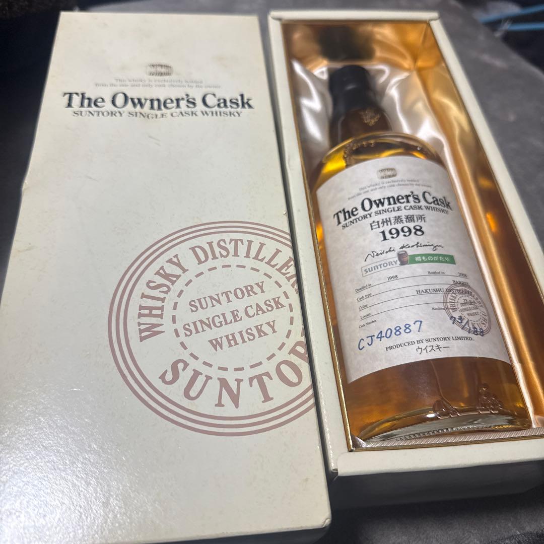 サントリーオーナーズカスク 白州蒸溜所 １９９８-２００８ 希少