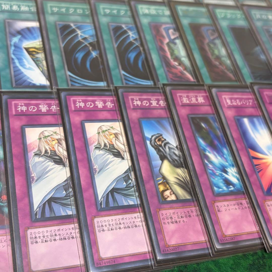 【遊戯王】カラクリ1103環境 構築済み ゲートボール 旧型番使用