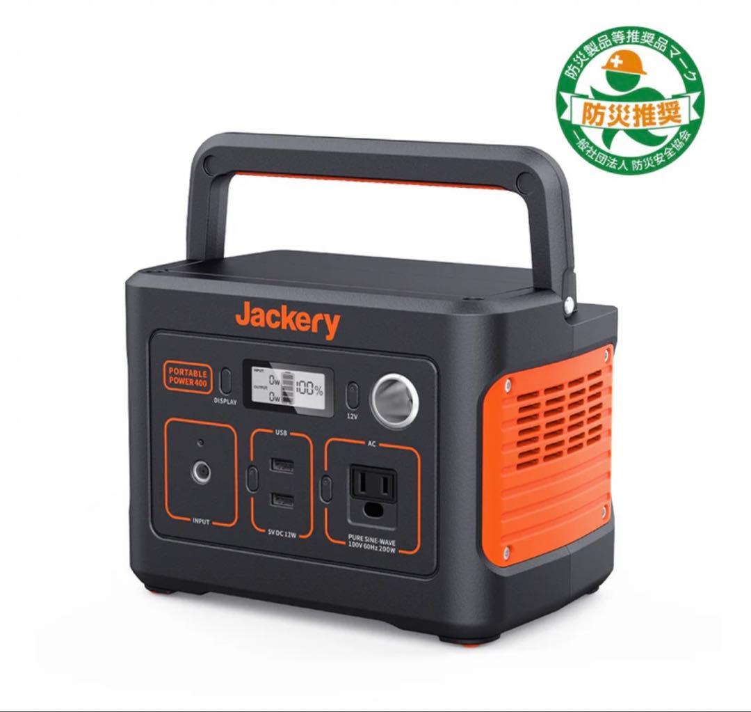 【新品未開封】Jackery ポータブル電源400 403Wh/200W