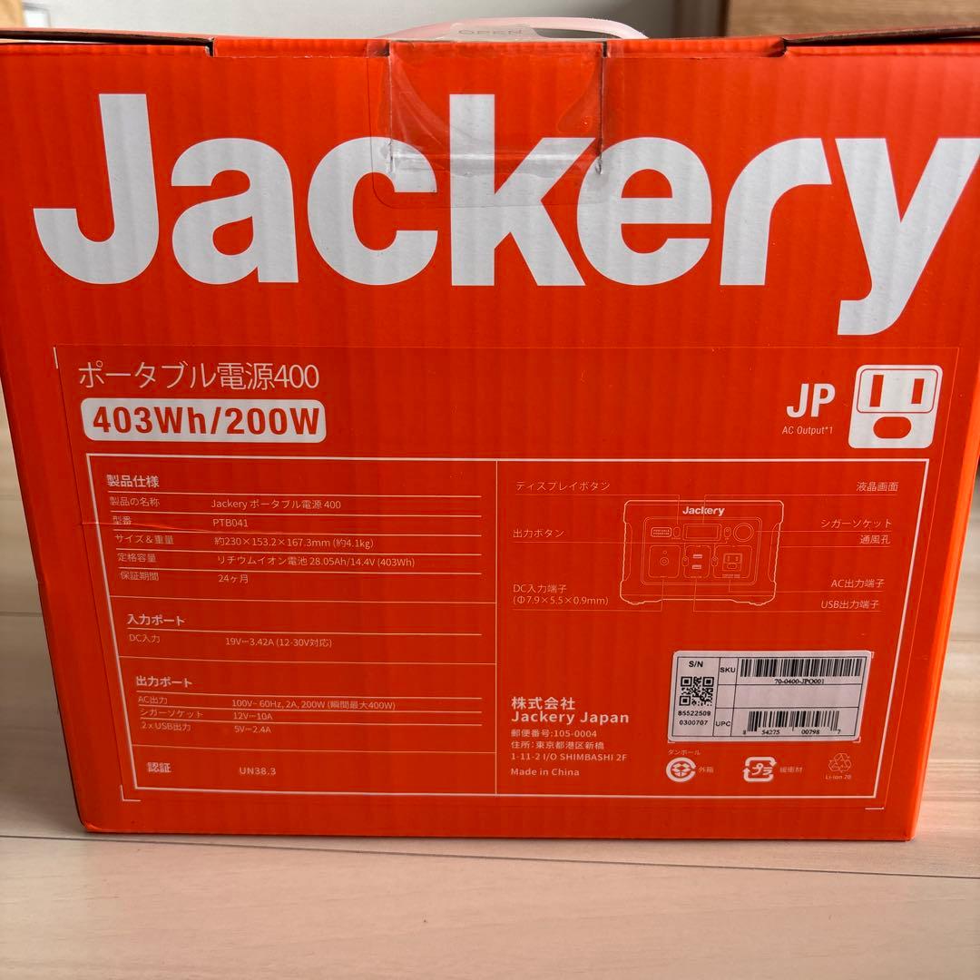 【新品未開封】Jackery ポータブル電源400 403Wh/200W