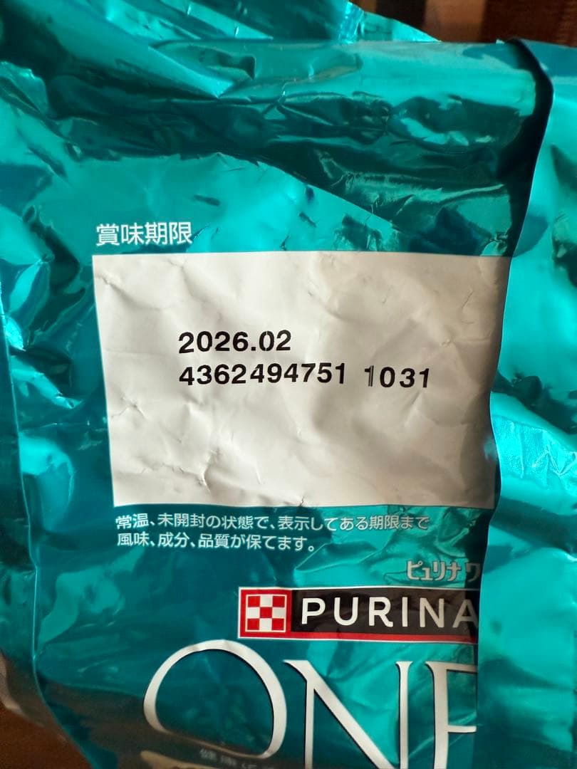 PURINA ONE グレインフリー キャットフード