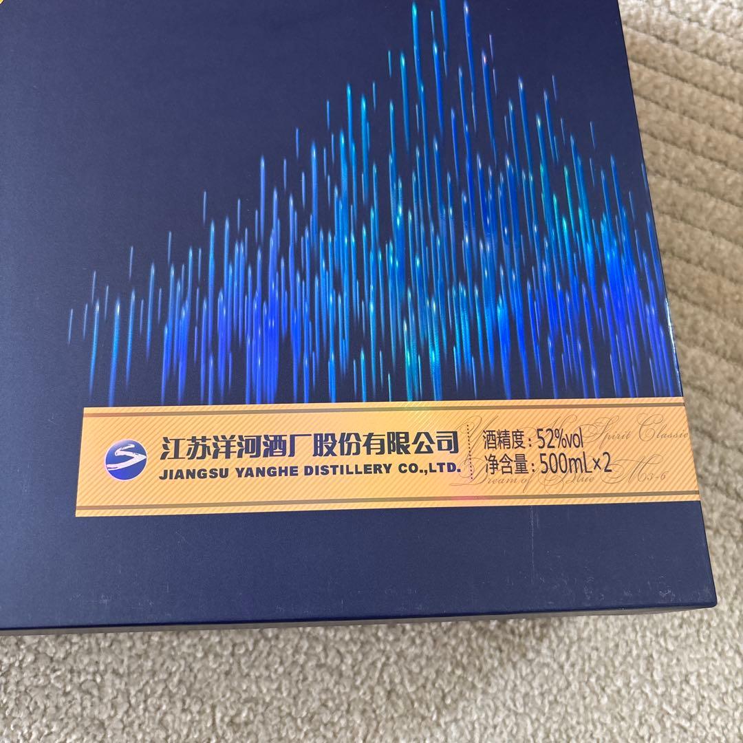 k*e様 中国　白酒　梦之蓝　夢之藍　52%　M6