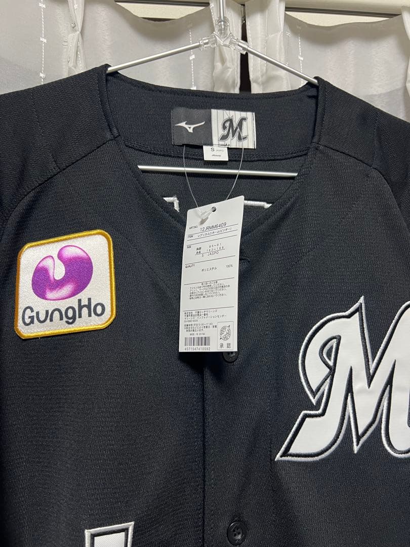 千葉ロッテマリーンズ ニックネームユニフォーム　藤原恭大 S