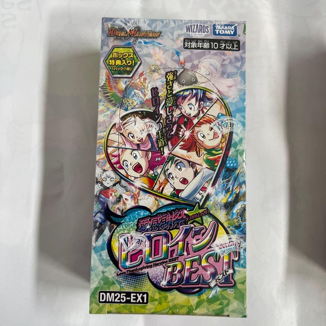 ヒロインBEST デュエキングWDreaM2025 未開封シュリンク 各2BOX