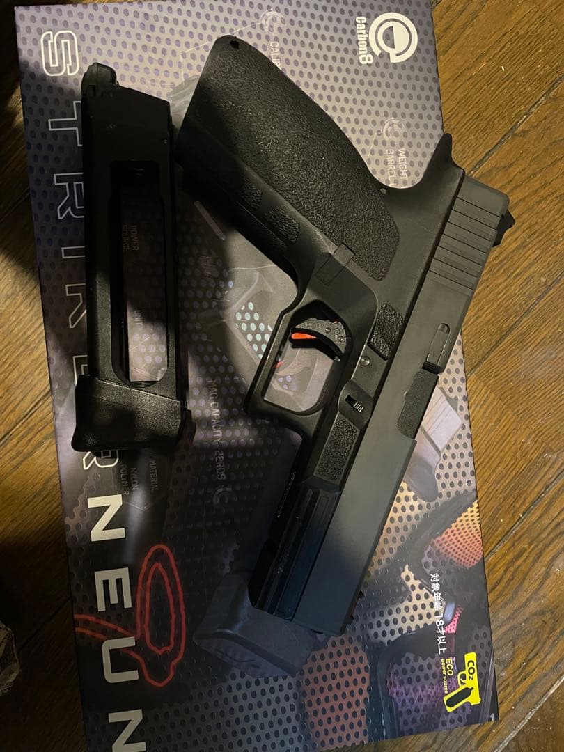 Carbon8 カーボネイト ストライカー9 CO2