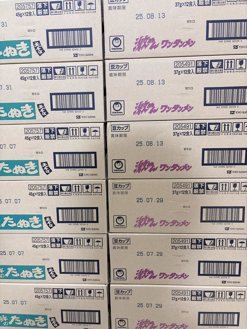 カップ麺　緑のたぬき　激めん　まとめ売り　セット