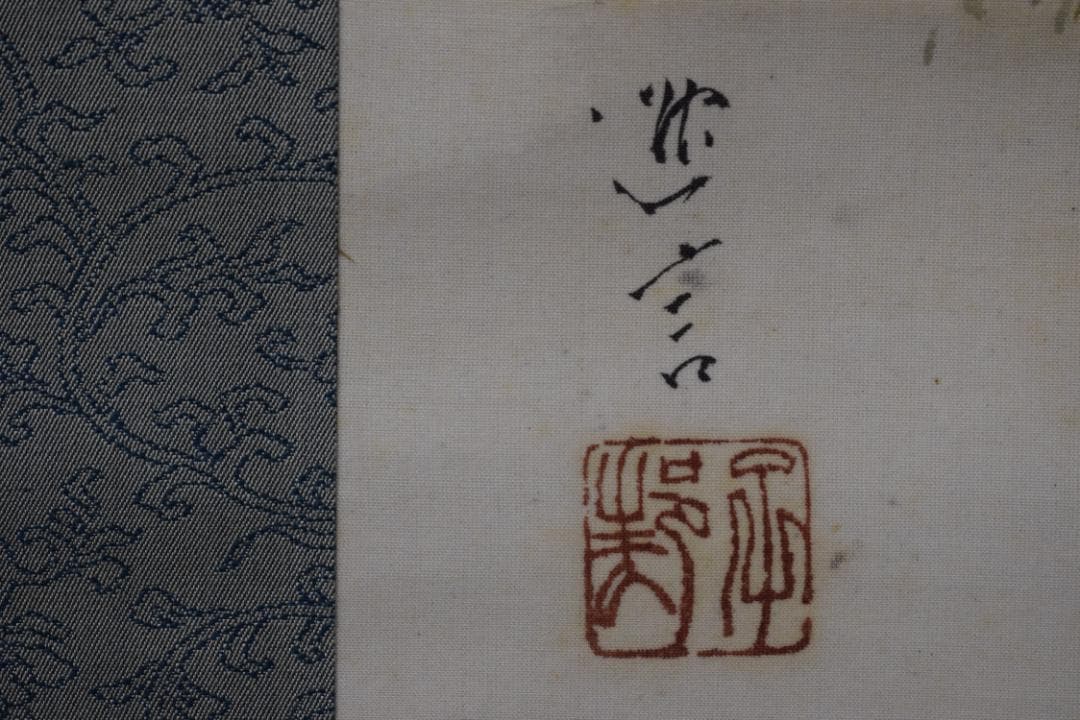 【真作】吉田逸言/月下砧之図/山水図/掛軸☆宝船☆Y-909　JM