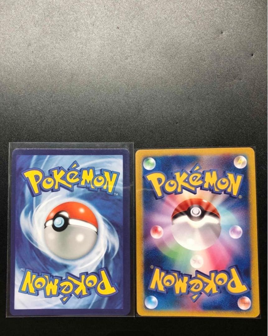 ゴッホピカチュウ ムンクピカチュウ