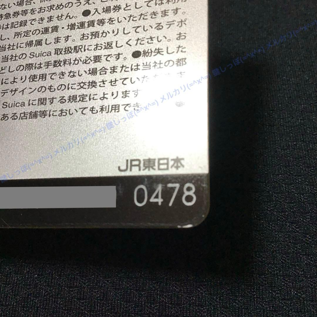 0478【 Suica 】 鉄道博物館 開館記念Suica 使用可能 スイカ