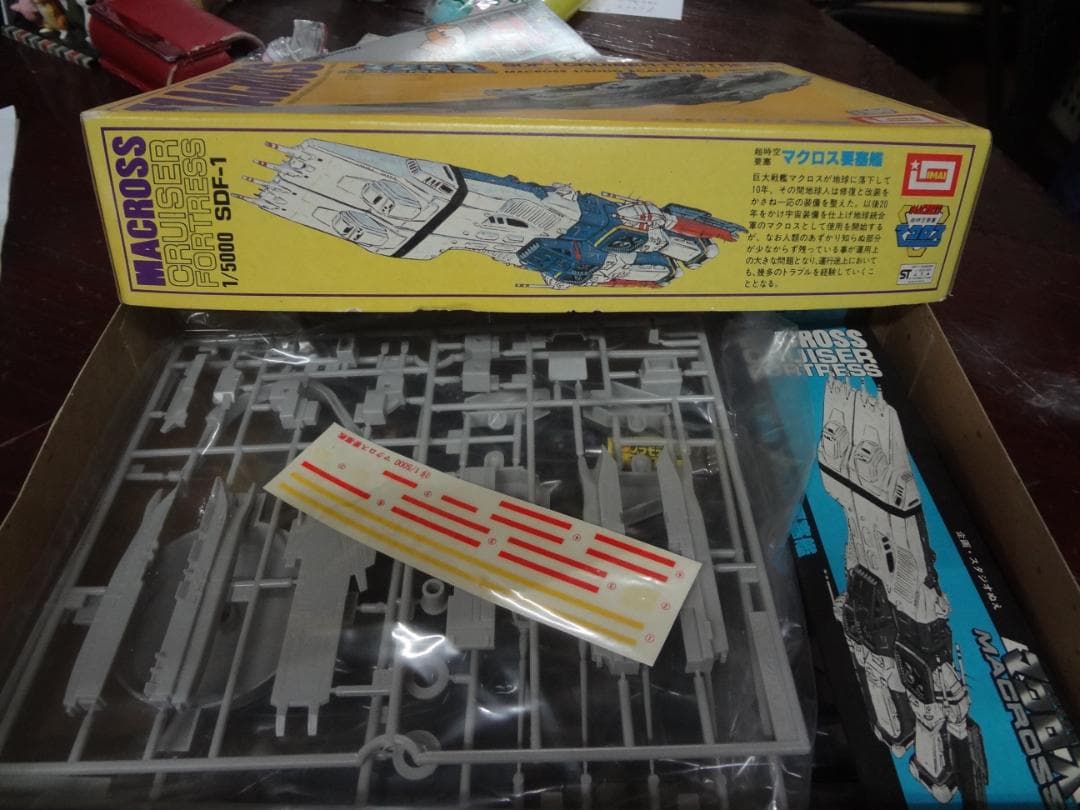 超時空要塞マクロス     黄箱   IMAI イマイ製  マクロス プラモデル