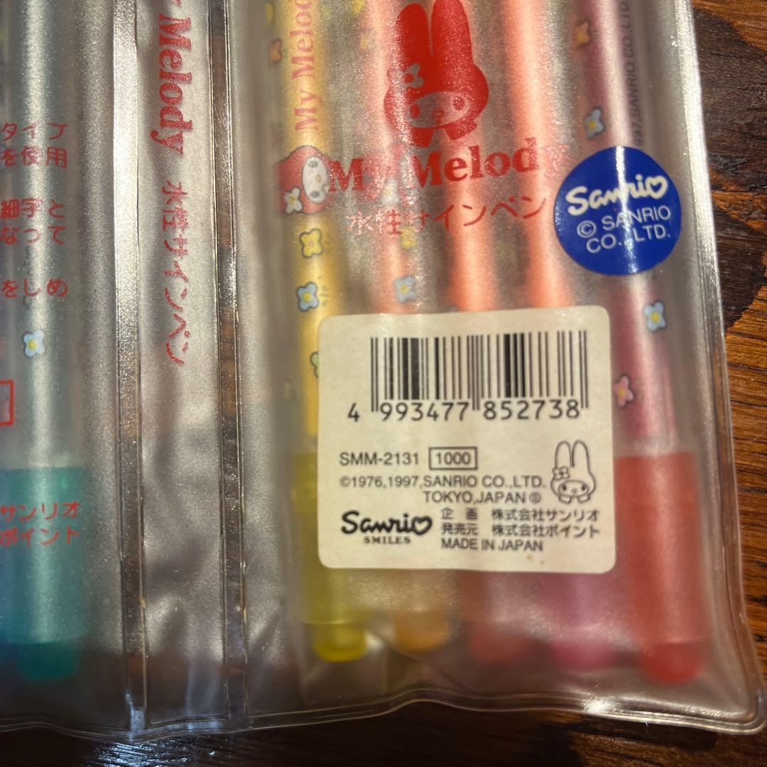 My Melody 水性ペン 10本セット 1976~1997年までのもの