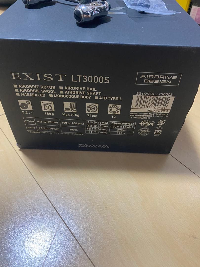 22イグジスト　LT3000S LIVREハンドル　スタンド付き