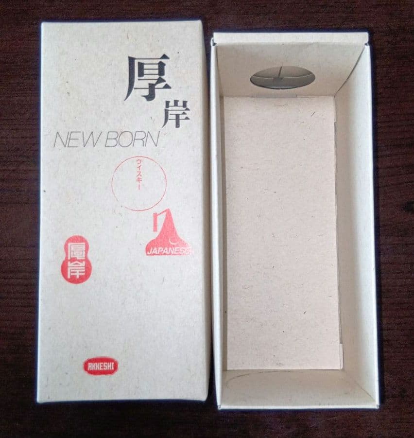 厚岸　NEW BORN FOUNDATIONS NO.2 　1本