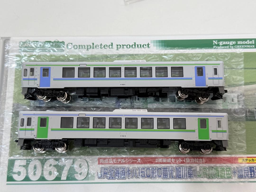 グリーンマックス50679 ＪＲ北海道キハ150形（JR北海道色+富良野色）２両