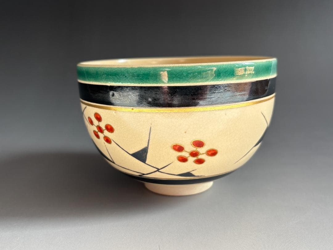 16代永楽善五郎　色絵　早春　茶碗　茶道具