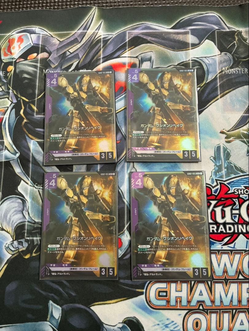 ガンダム・バルバトス（第1形態）LR4枚　ガンダムグシオンリベイクLR4枚セット