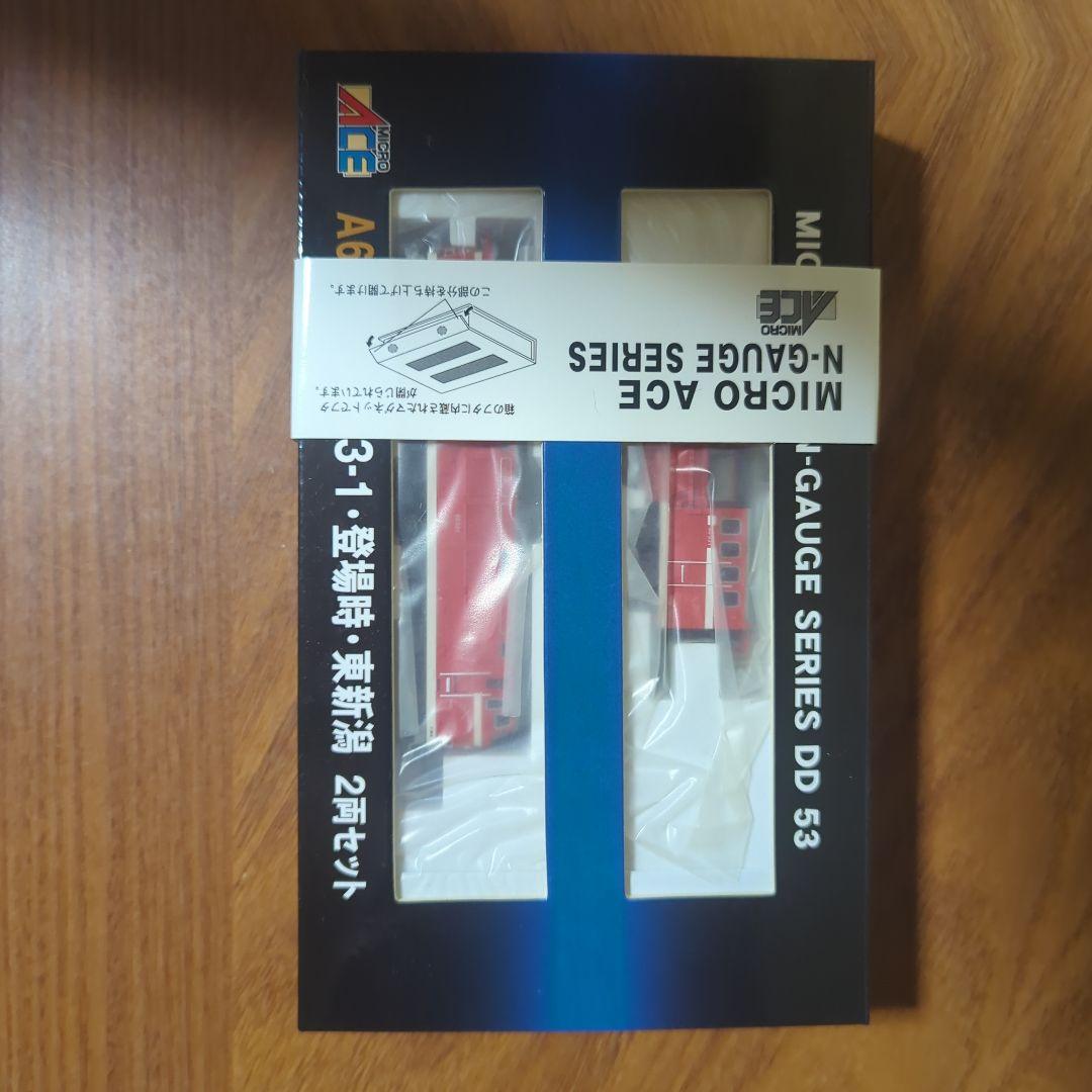 マイクロエース A6150 DD53-1 2両セット