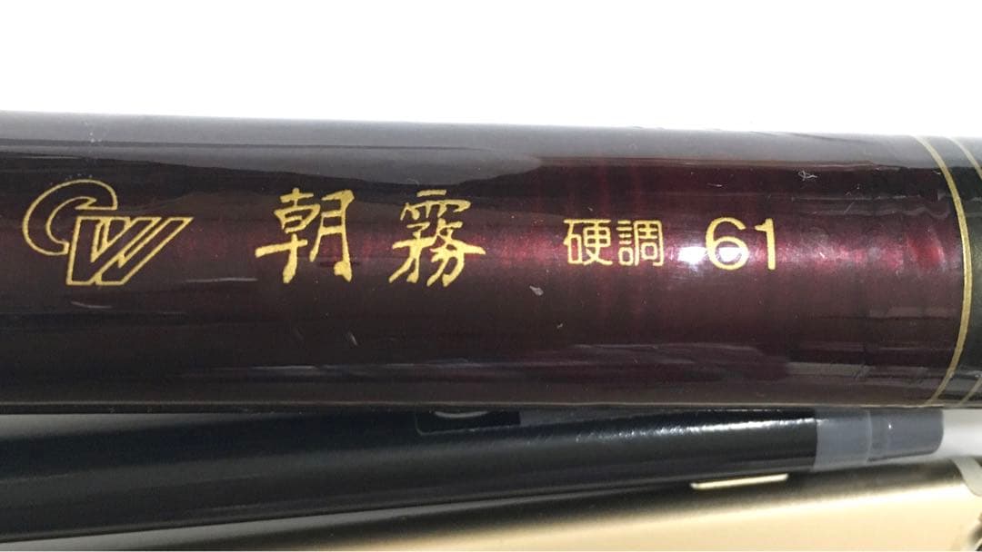 ダイワ朝霧　硬調61 韓国製釣り竿青山450 5500円　の2本￼