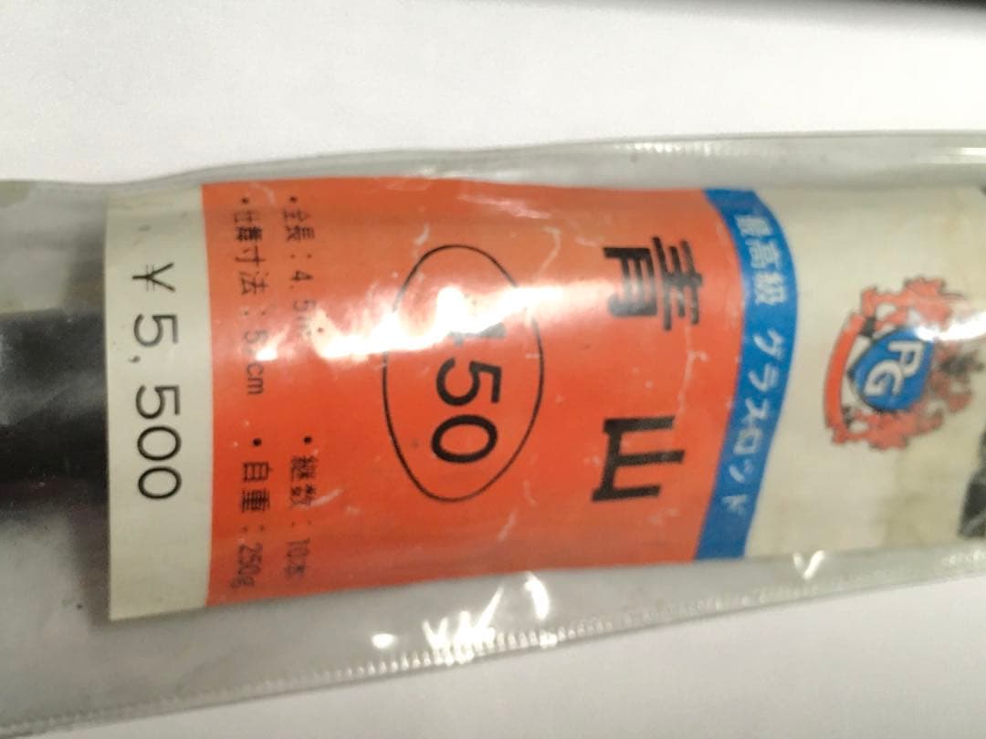 ダイワ朝霧　硬調61 韓国製釣り竿青山450 5500円　の2本￼