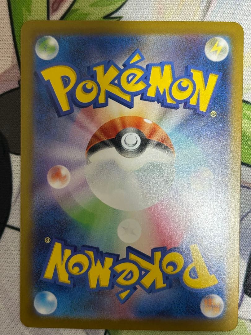 マリル ar仕様 2枚セット スタートデッキ