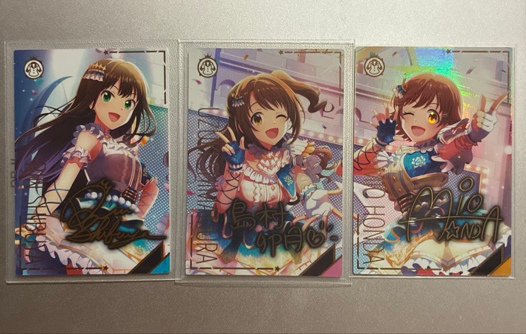 アイドルマスターツアーズ　ツアマス　SSR島村　渋谷　本田　ワルツ・ド・ペガサス