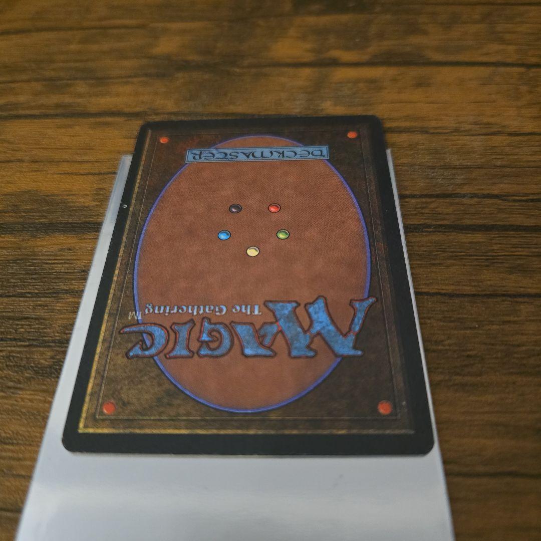 MTG 狂暴化 Berserk アンリミテッド 英語