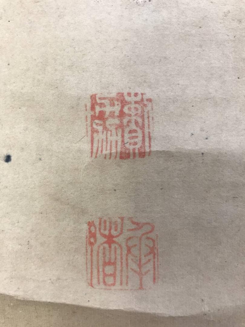 【真作】頼聿庵/協/二行書/七言二句/頼山陽の長男/掛軸/名家伝来/AD-710