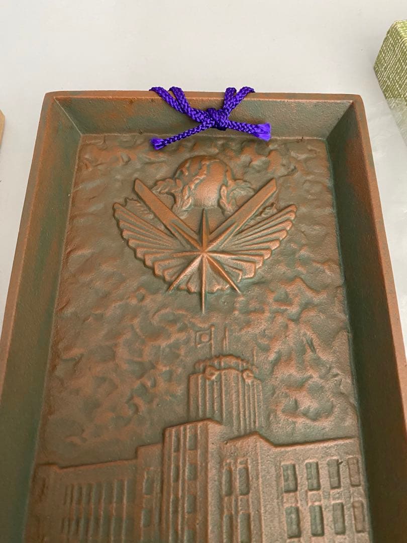 銘産南部鐡器航空自衛隊幹部学校創立三十周年記念市ヶ谷昭和59年10月20日