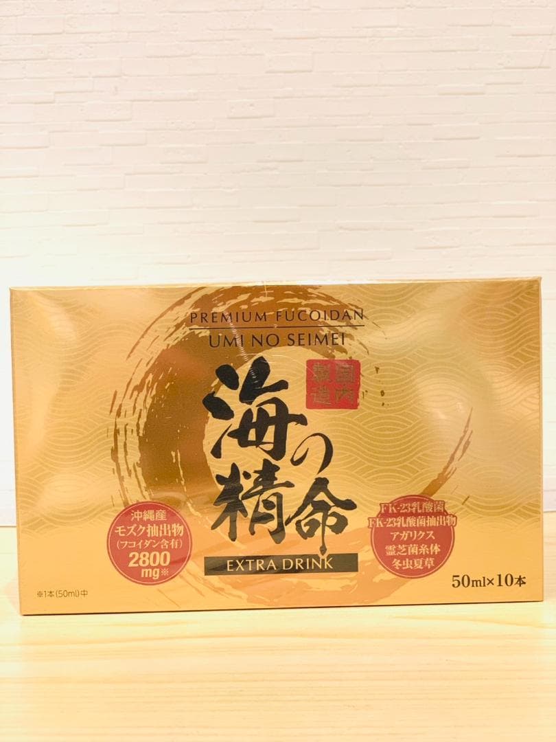 Fukoidan 海の精命 EXTRA DRINK（10本入り）