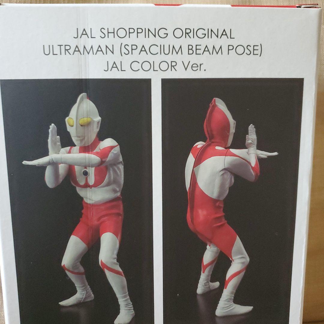 JALエクスプラス ウルトラマン フィギュア スペシウム光線 JALカラーVer