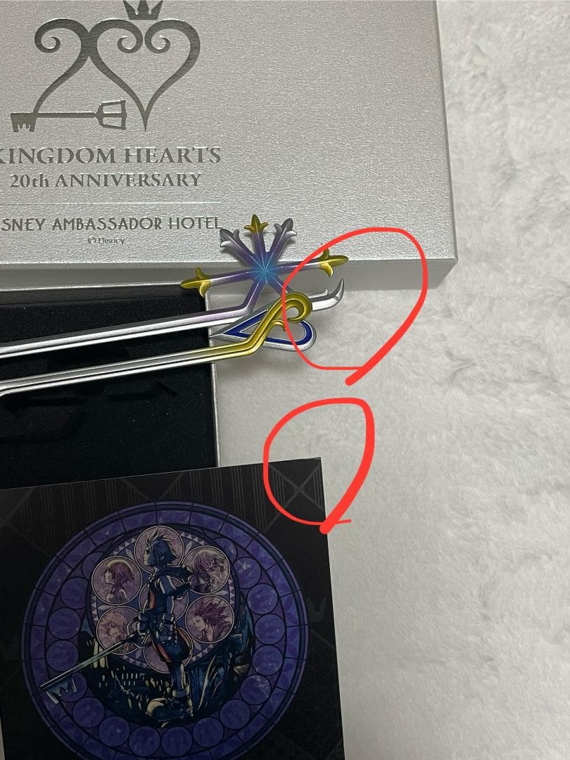 キングダムハーツ　キーブレード　アンバサダーホテル　約束のお守り
