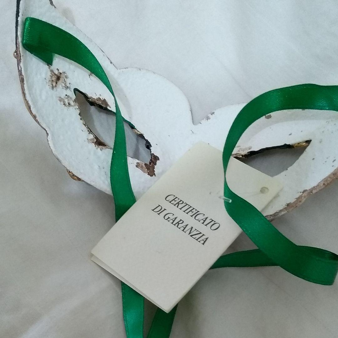 ヴェネチアンマスク　グリーン