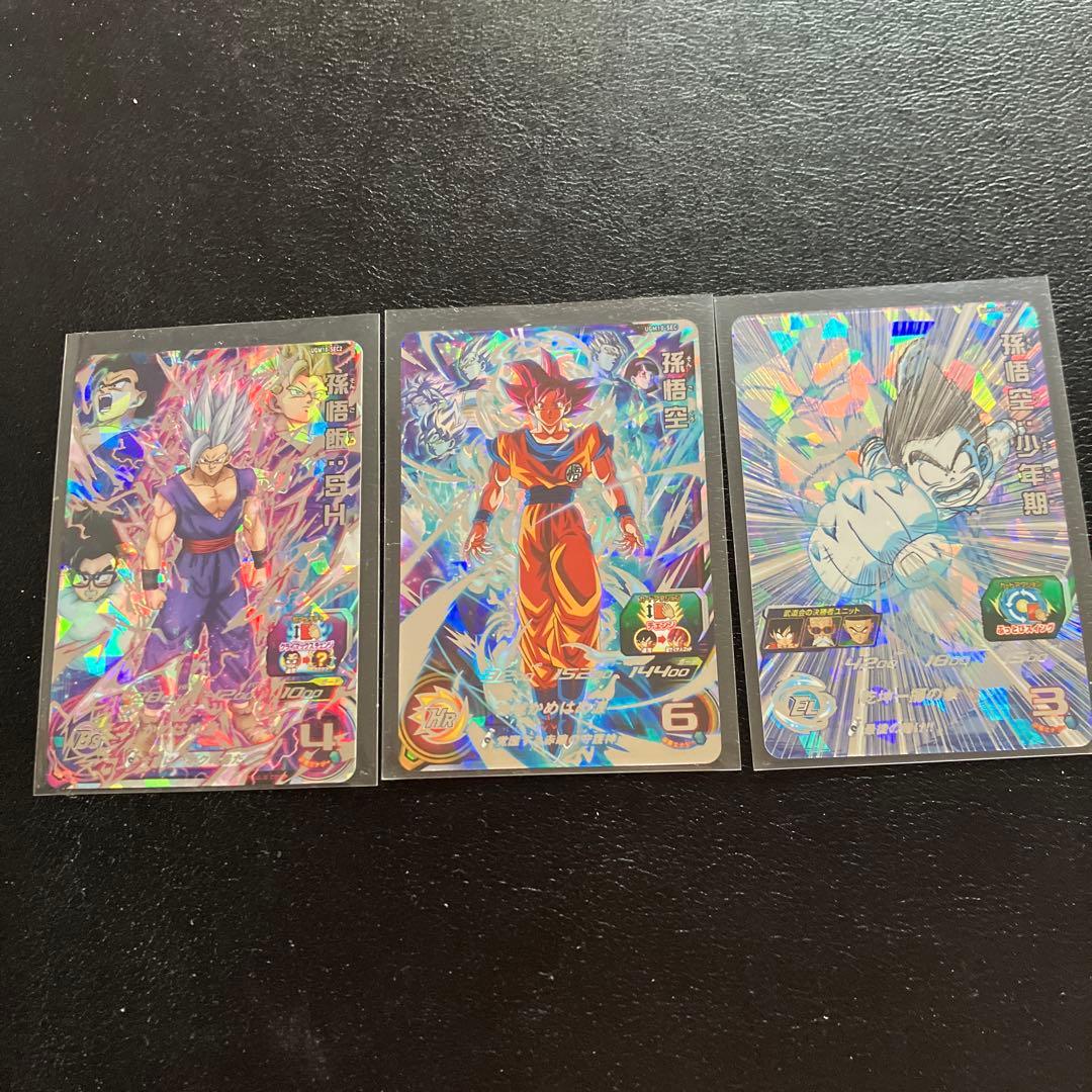 スーパードラゴンボールヒーローズ　ugm10弾　sec コンプリートセット