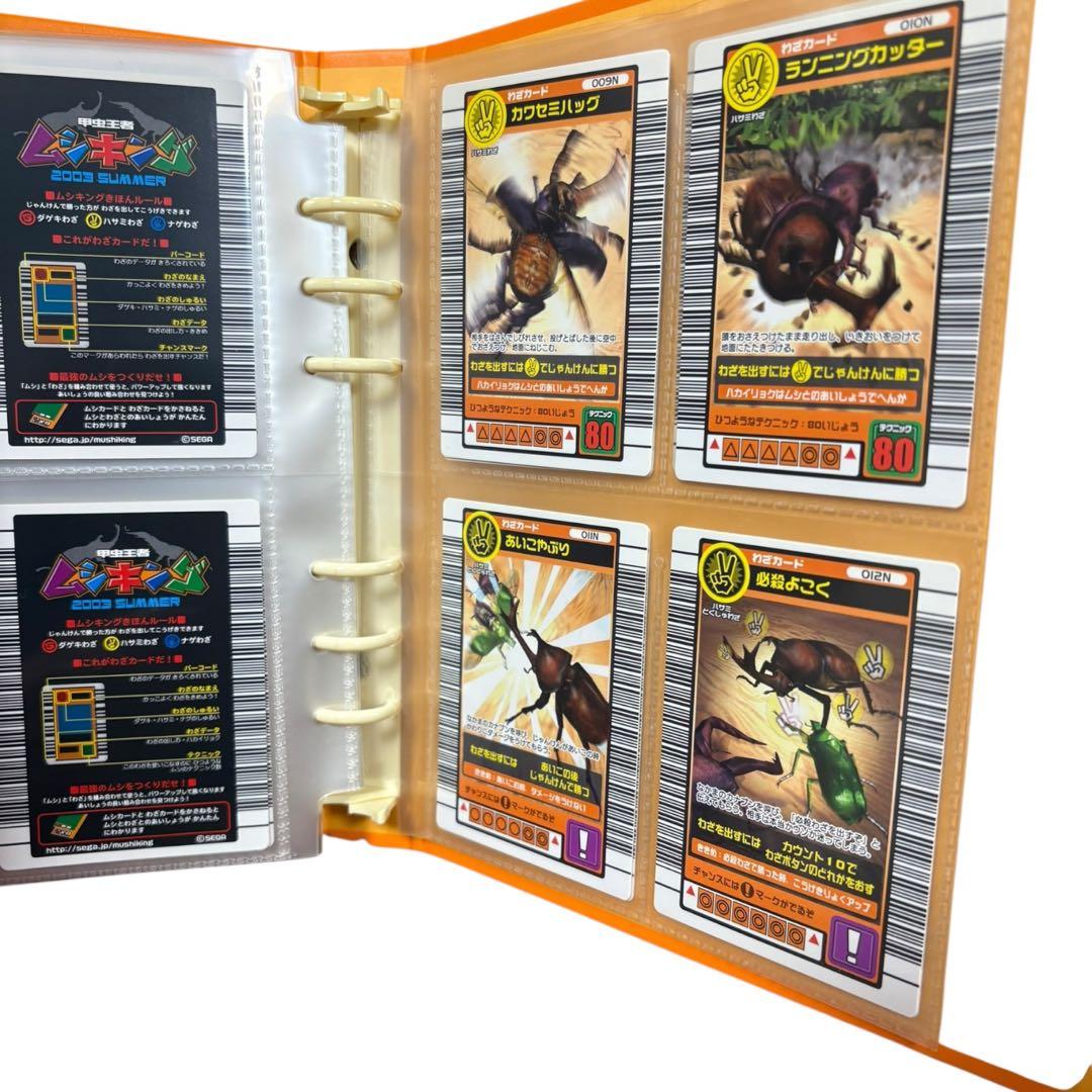 (希少)ムシキングカード2003 夏サマー57枚フルコンプ 金、銀、銅.パラレル
