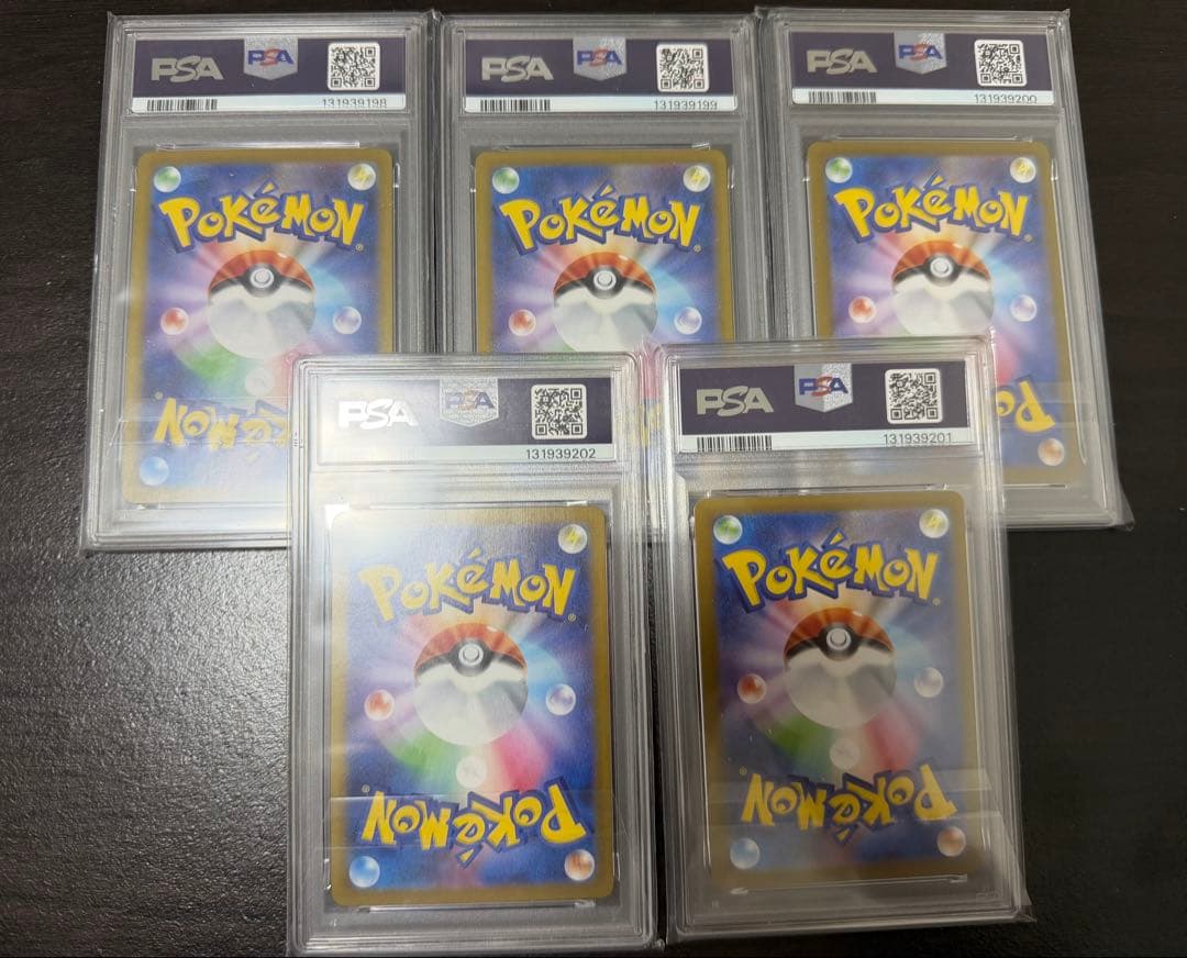 連番5枚セットPSA10 ヒロシマのピカチュウ P [SV-P 261]