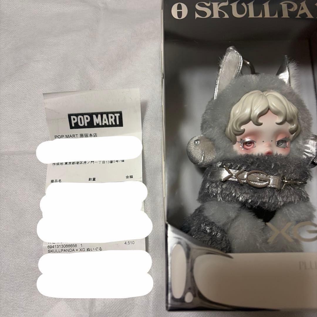 POP MART SKULLPANDA XG スカルパンダ 日本限定