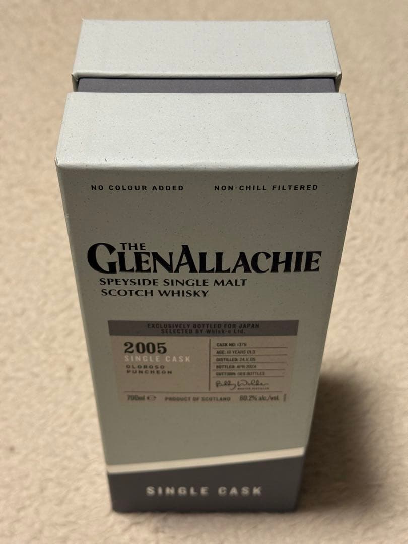 Ballantine's /マッカラン18年セット未開栓品